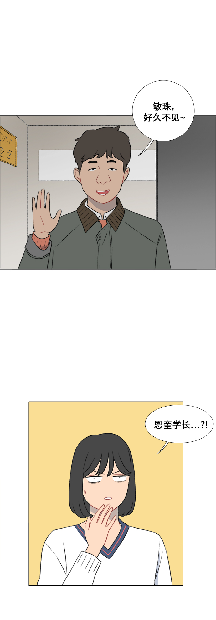第28话1