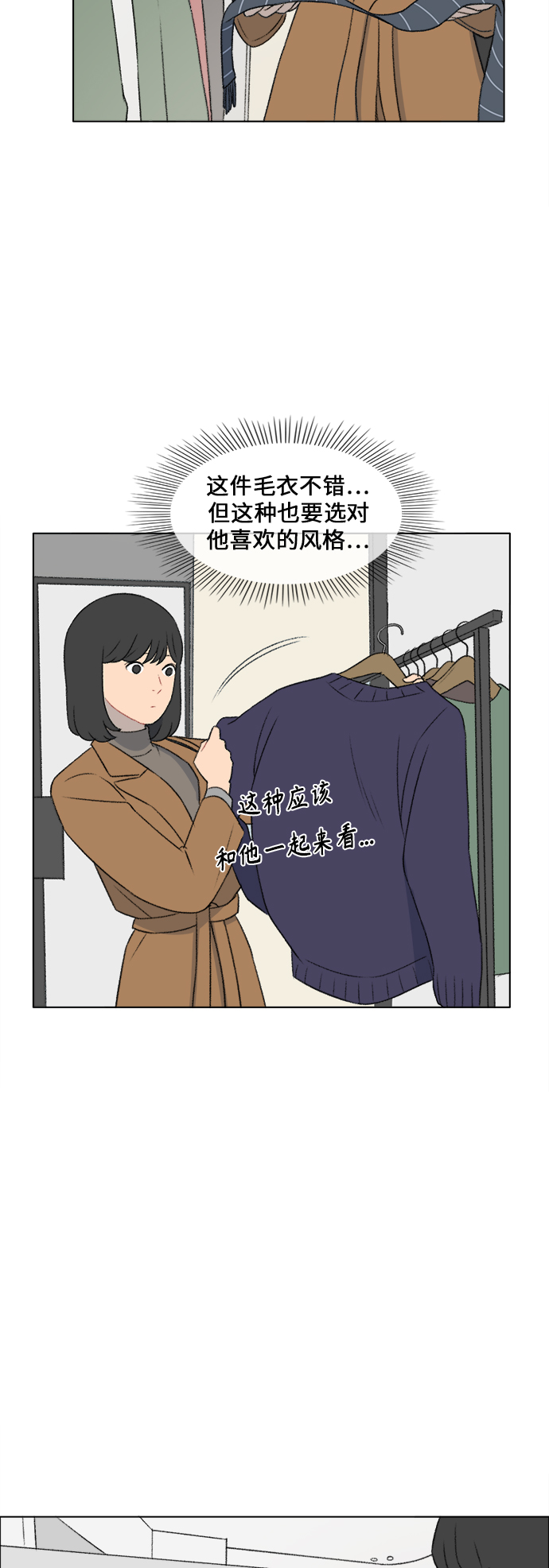 第28话10