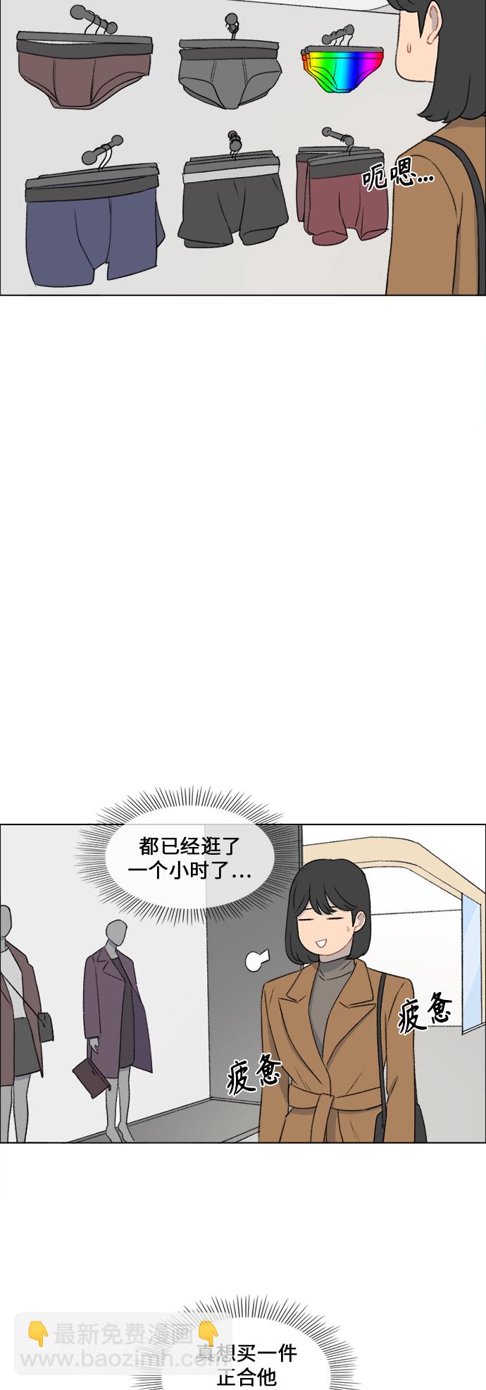 第28话11