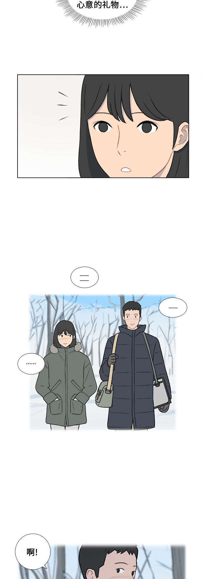 第28话12
