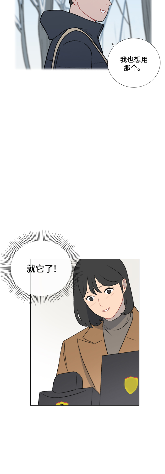 第28话13