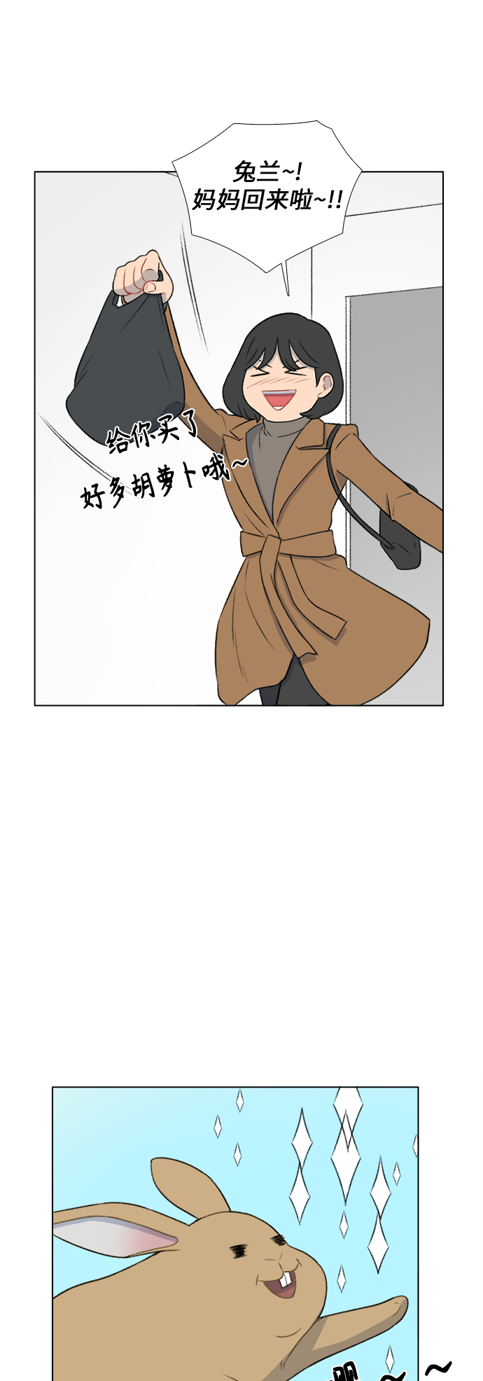 第28话15