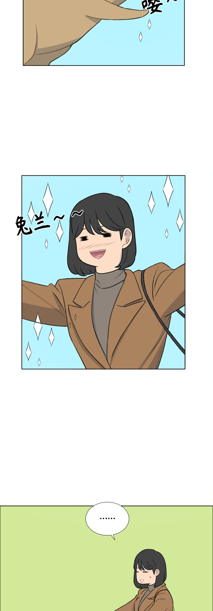 第28话16