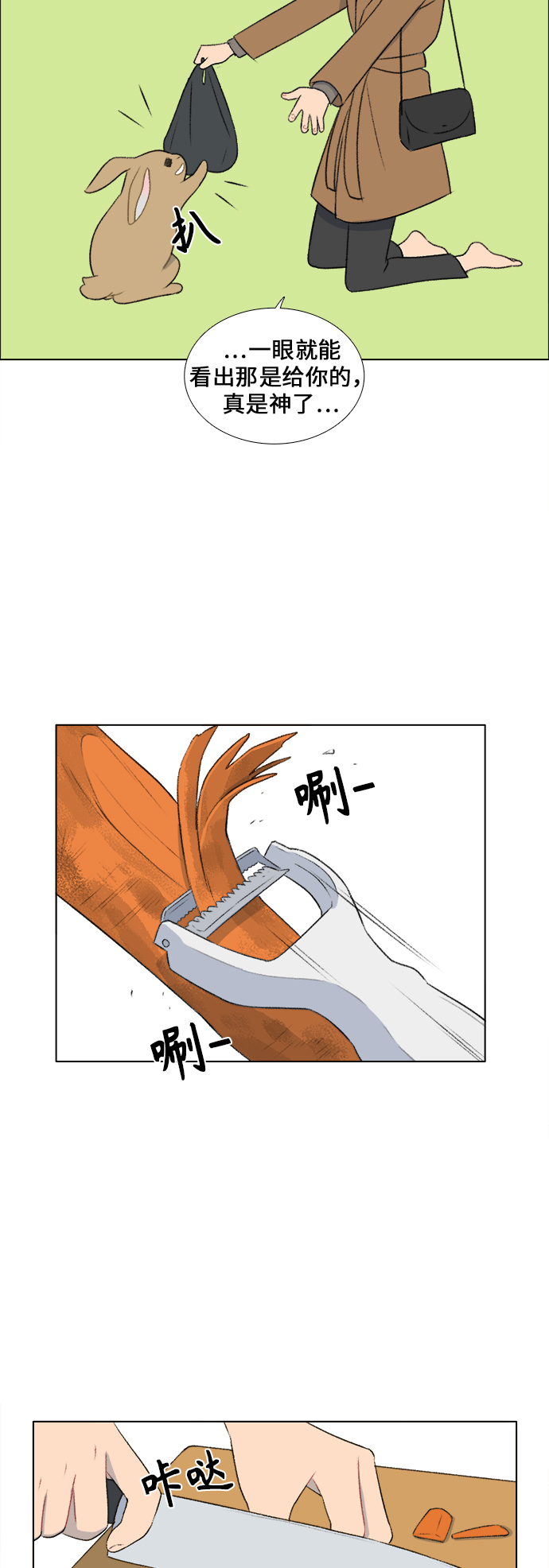 第28话17