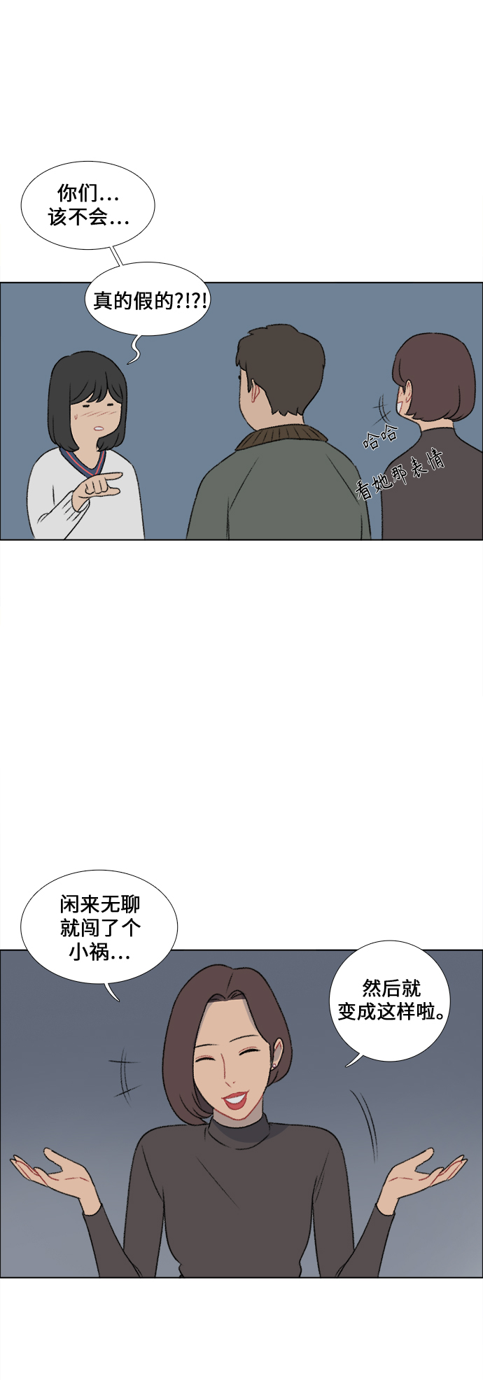 第28话2