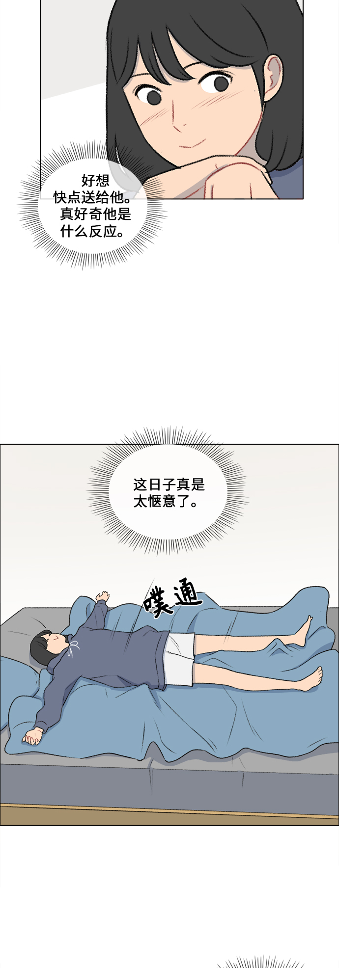 第28话20