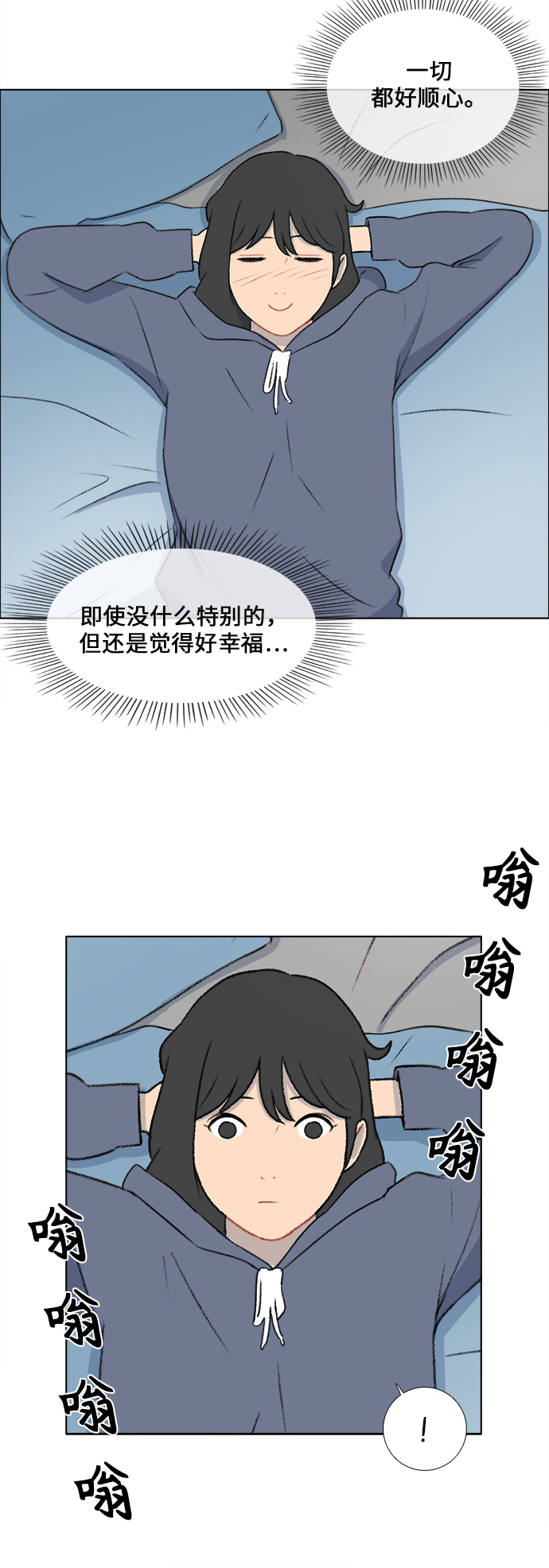 第28话21