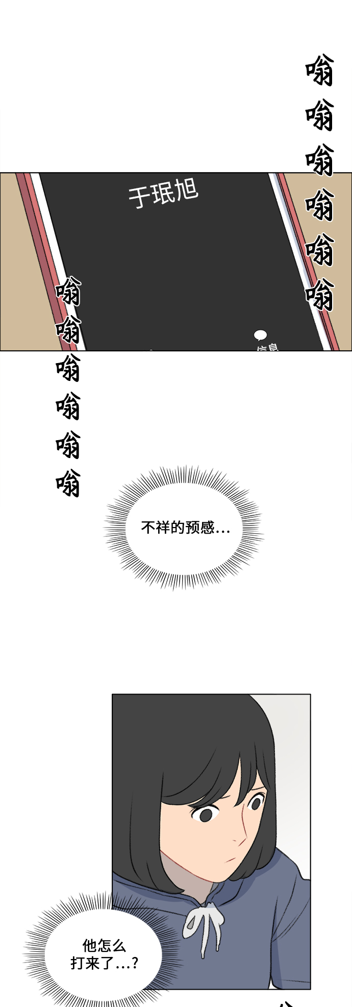 第28话22