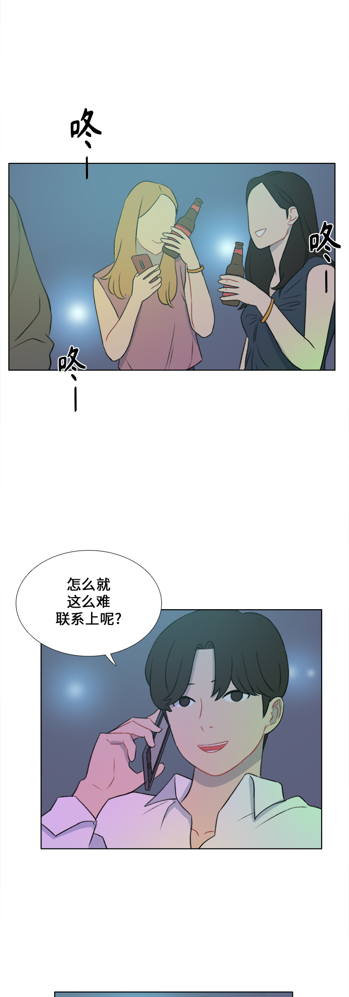 第28话24