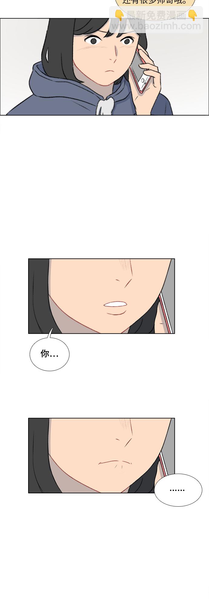 第28话26