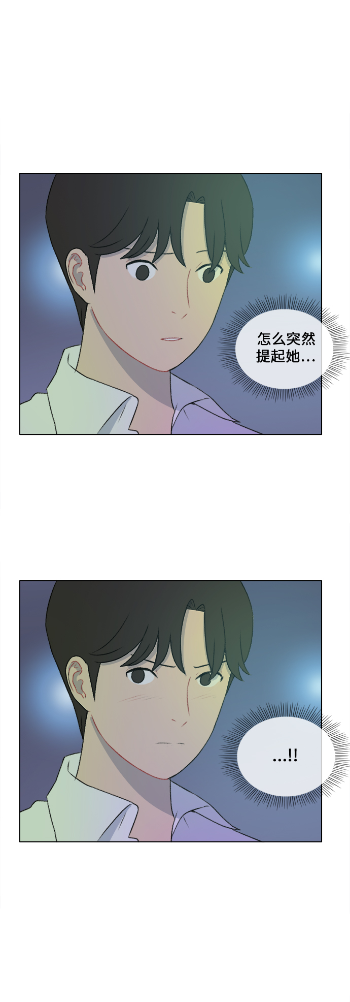 第28话29