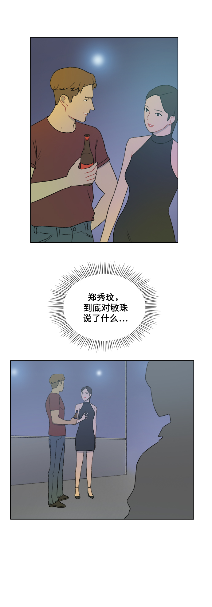 第28话30