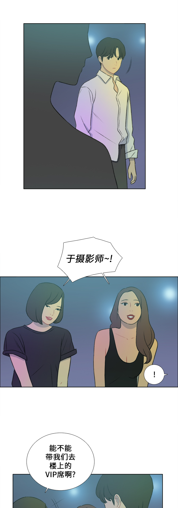 第28话31