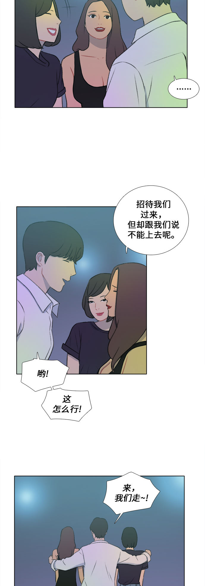 第28话32
