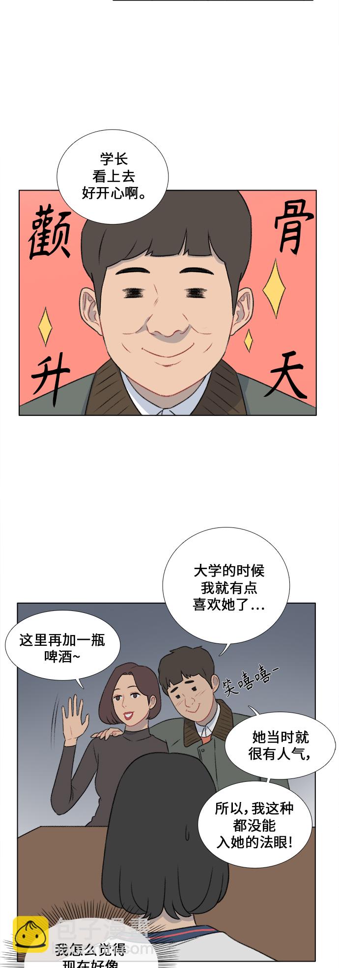 第28话4