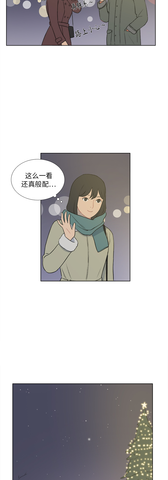 第28话6
