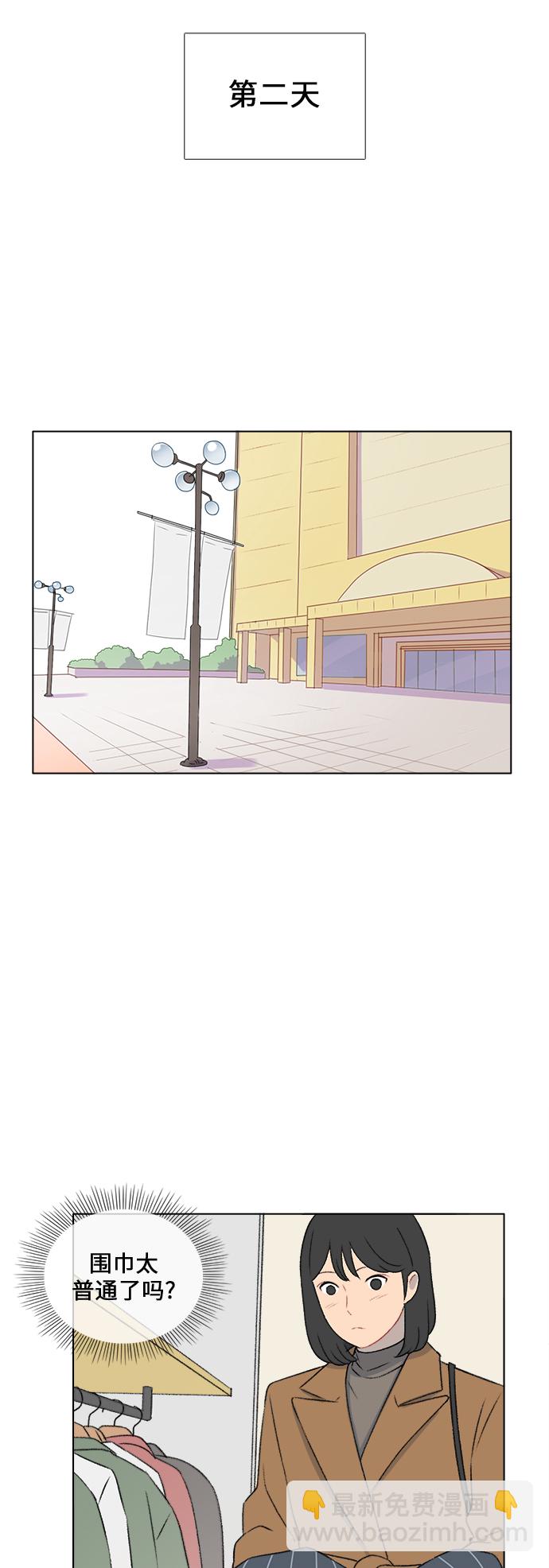 第28话9