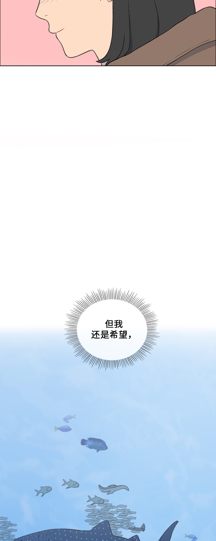 第29话11