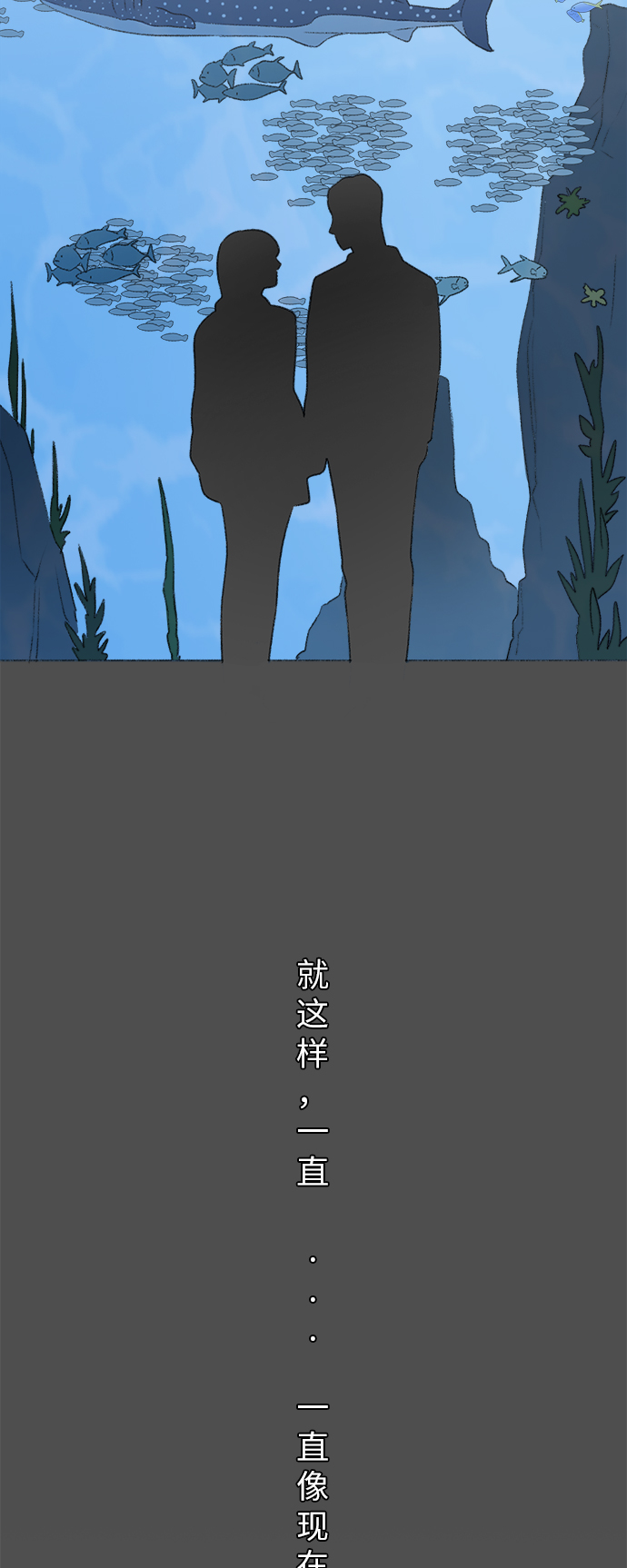 第29话12