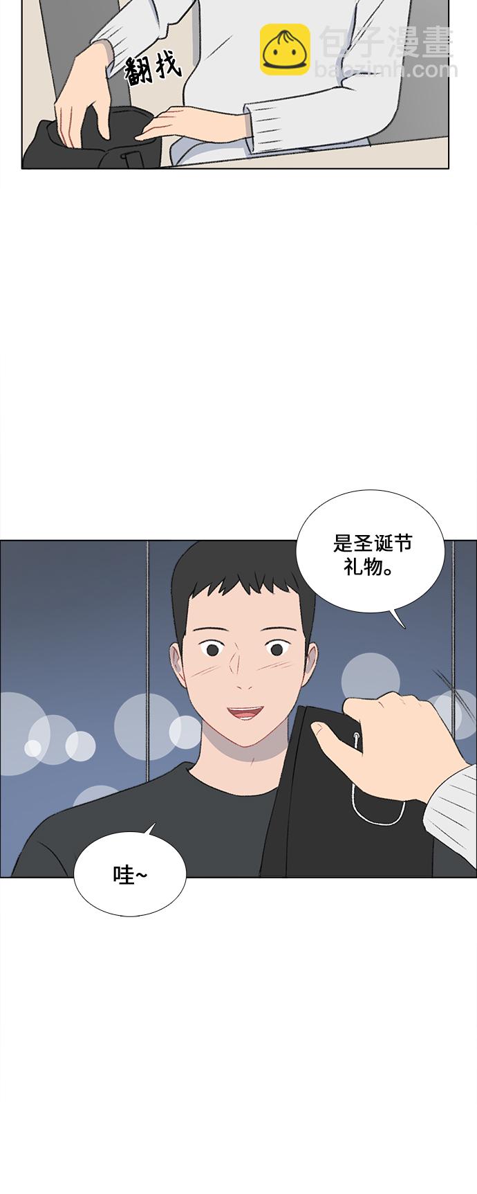 第29话16