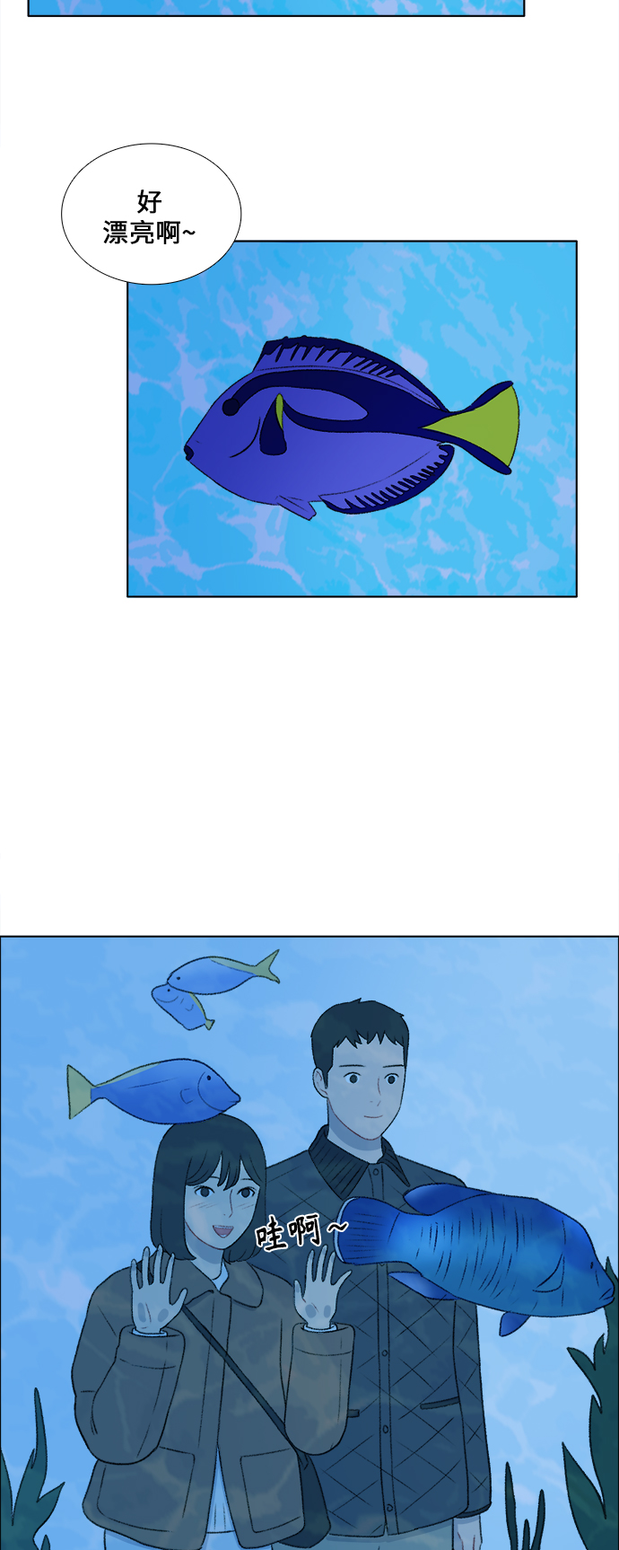 第29话2
