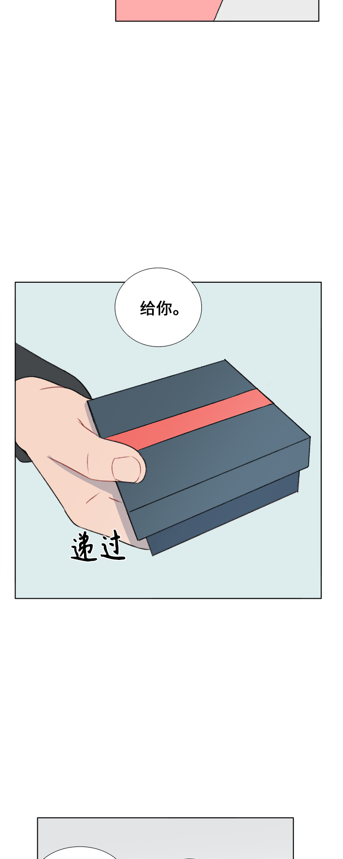 第29话20