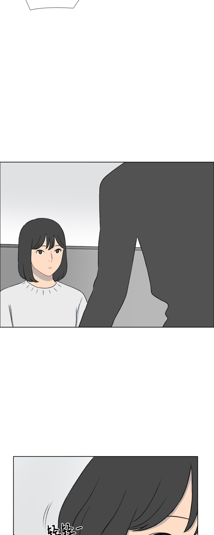 第29话22