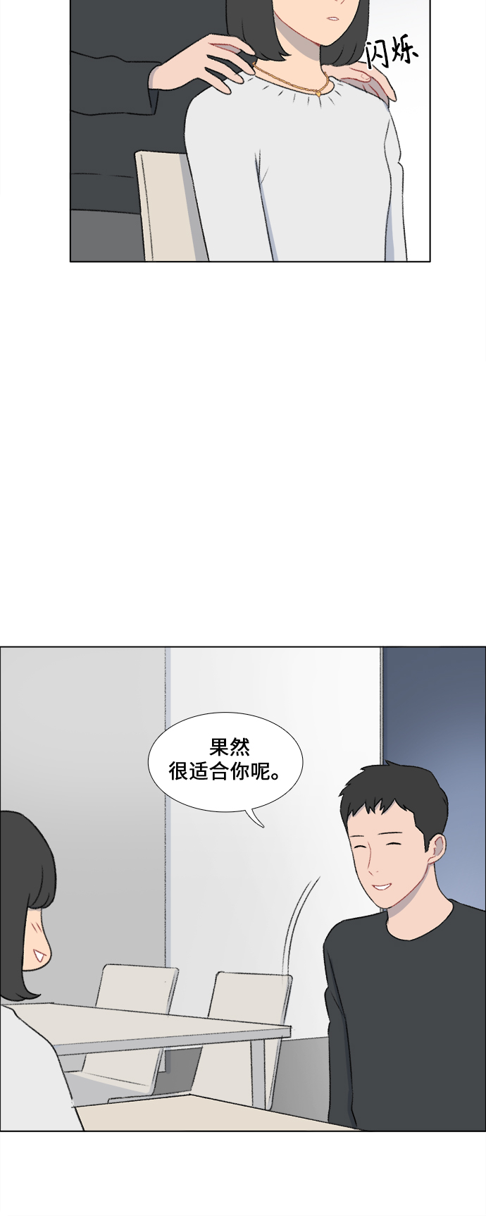第29话24
