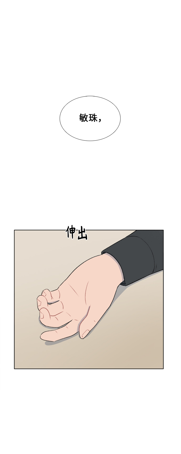 第29话25