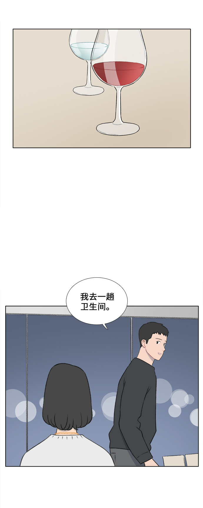 第29话28