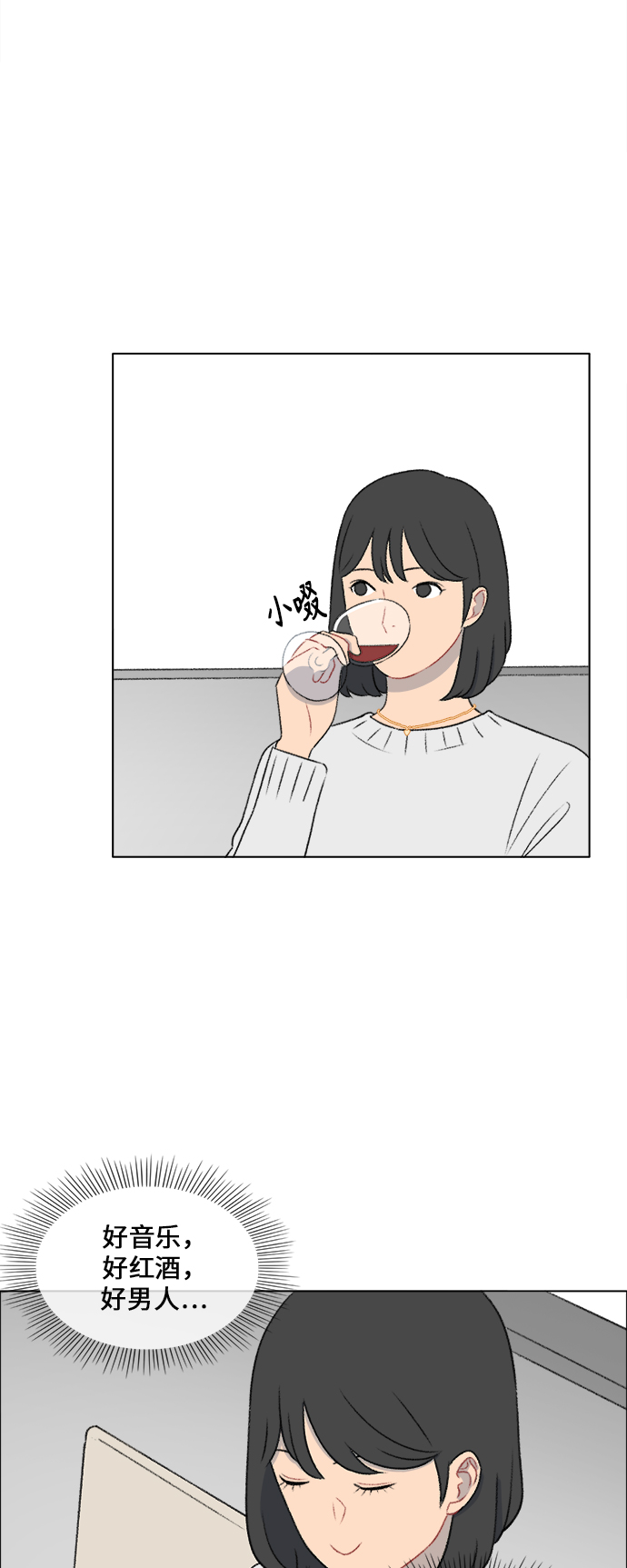第29话29