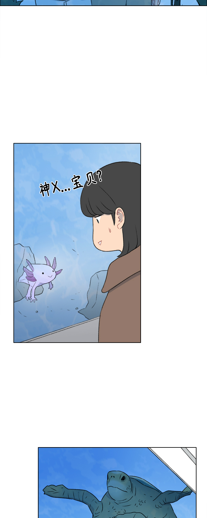 第29话3