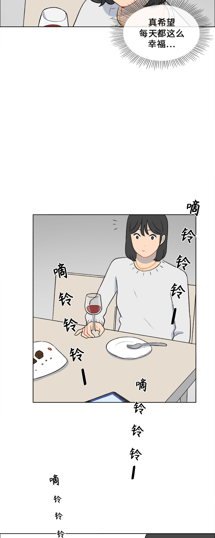 第29话30
