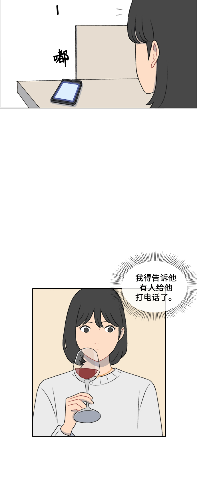 第29话31