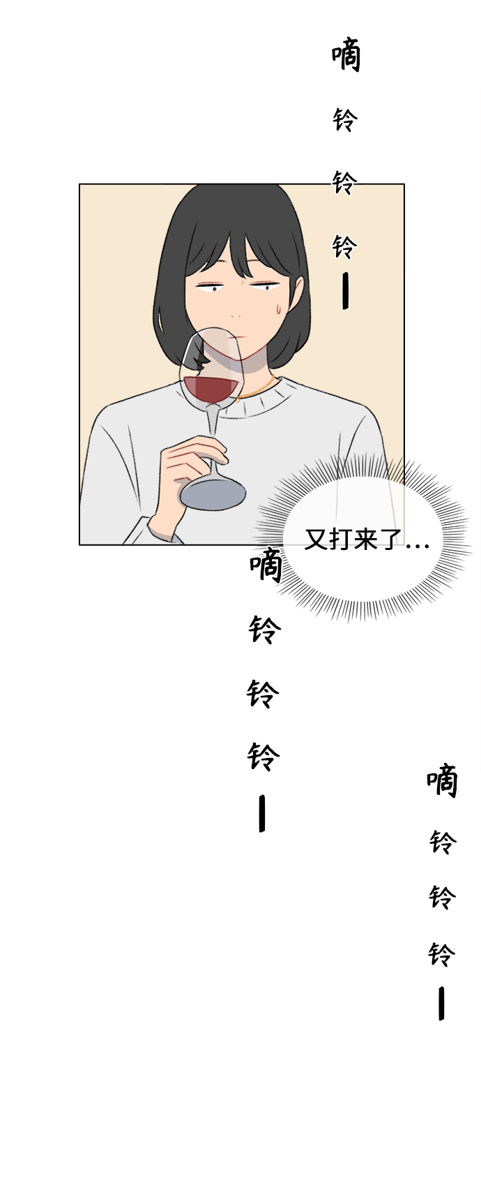 第29话32