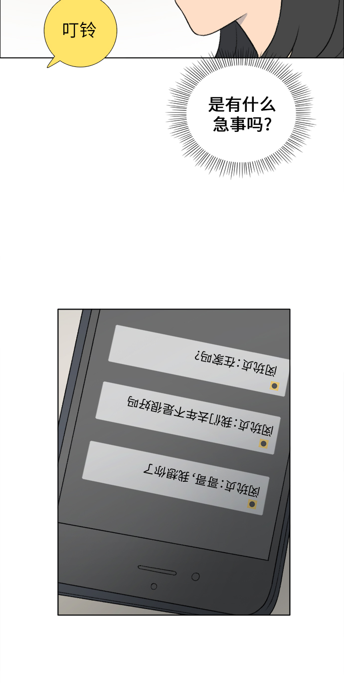 第29话34