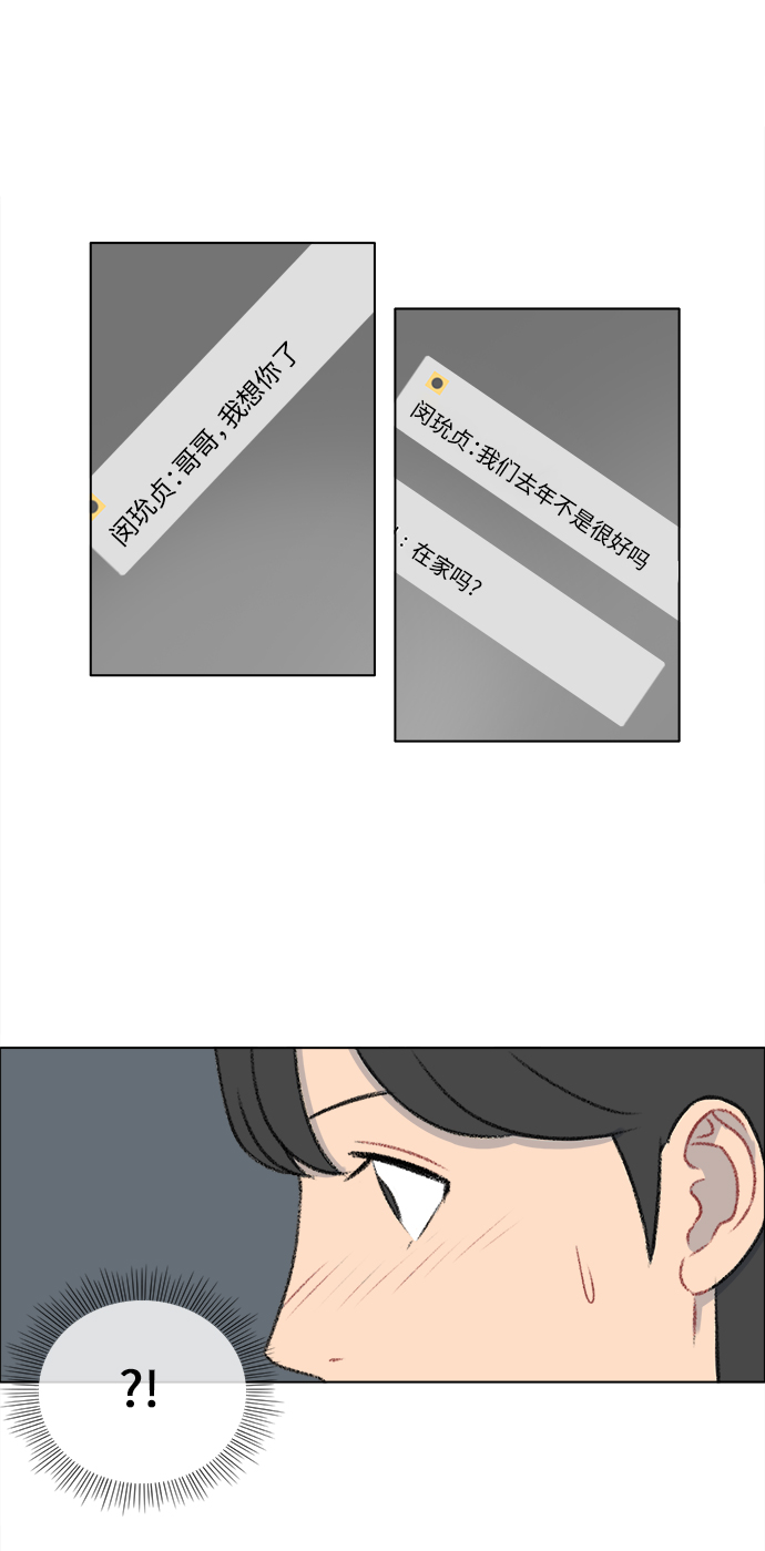 第29话35