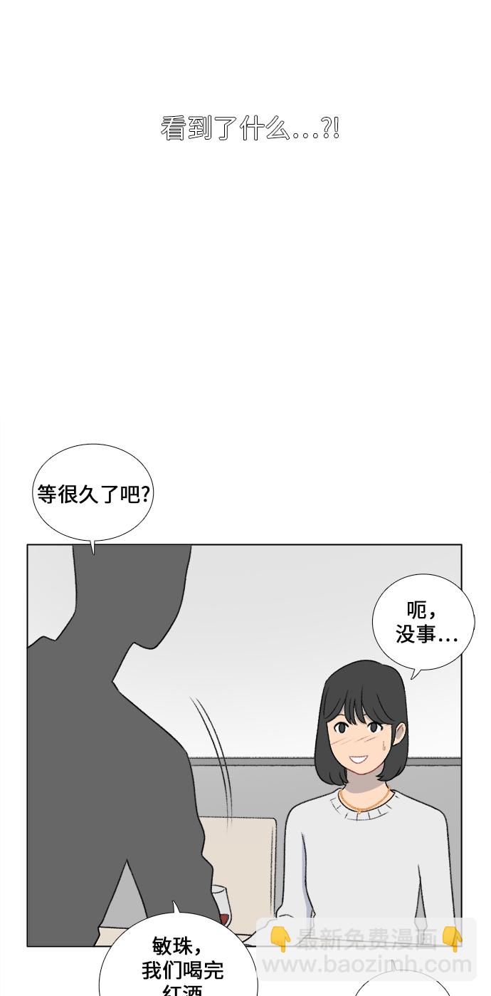 第29话37