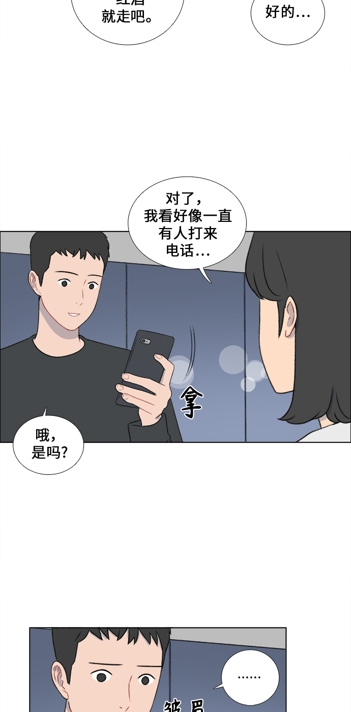 第29话38
