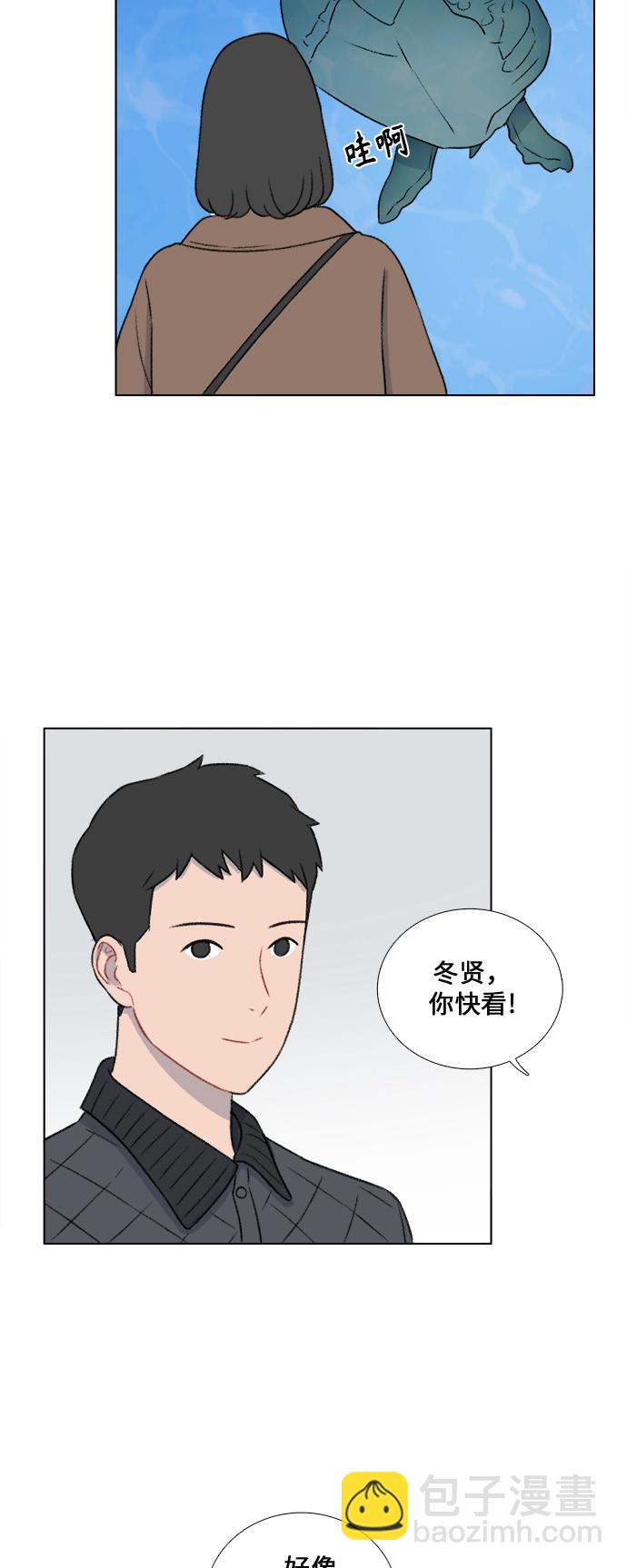 第29话4