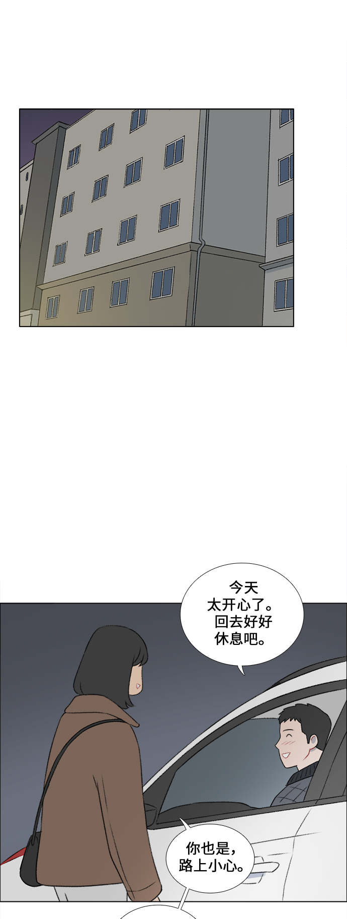 第29话41