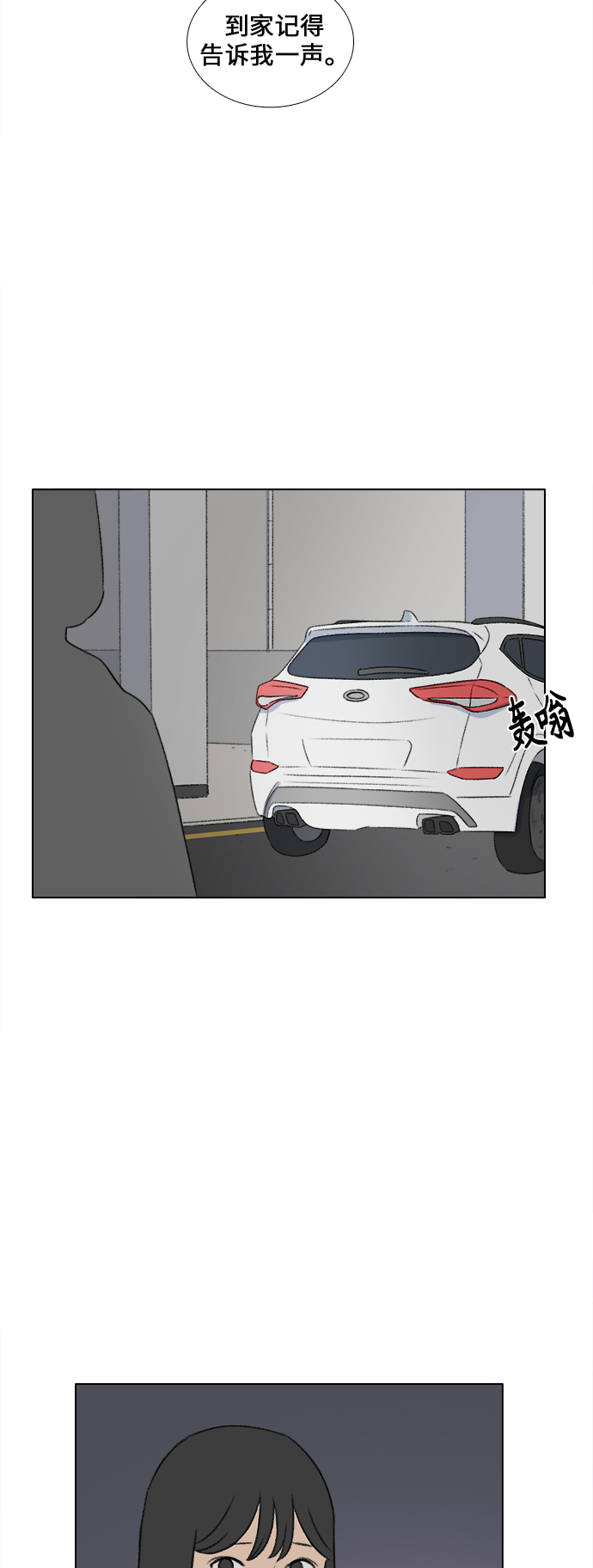 第29话42