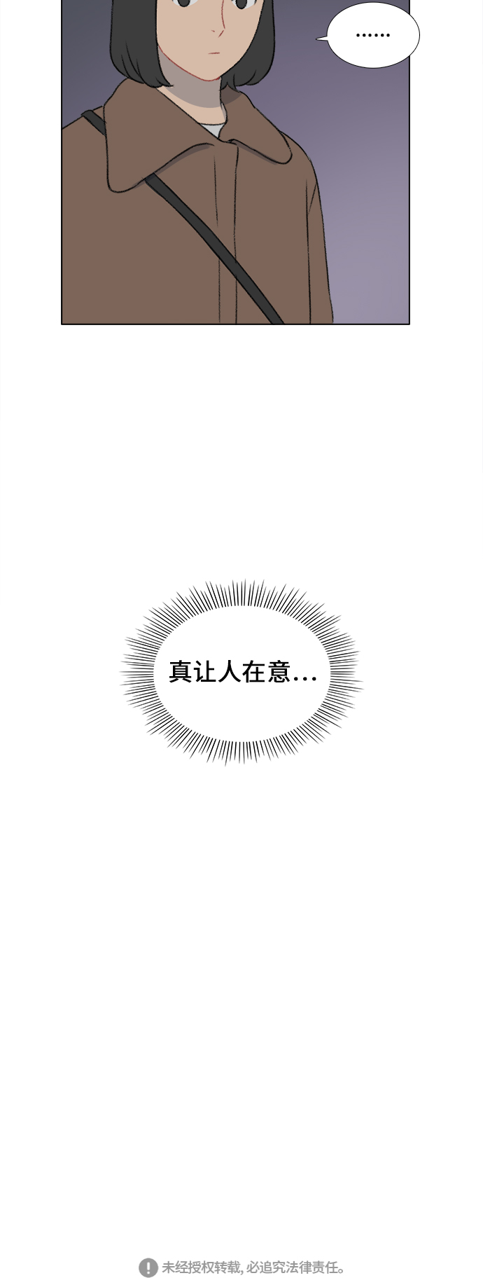 第29话43