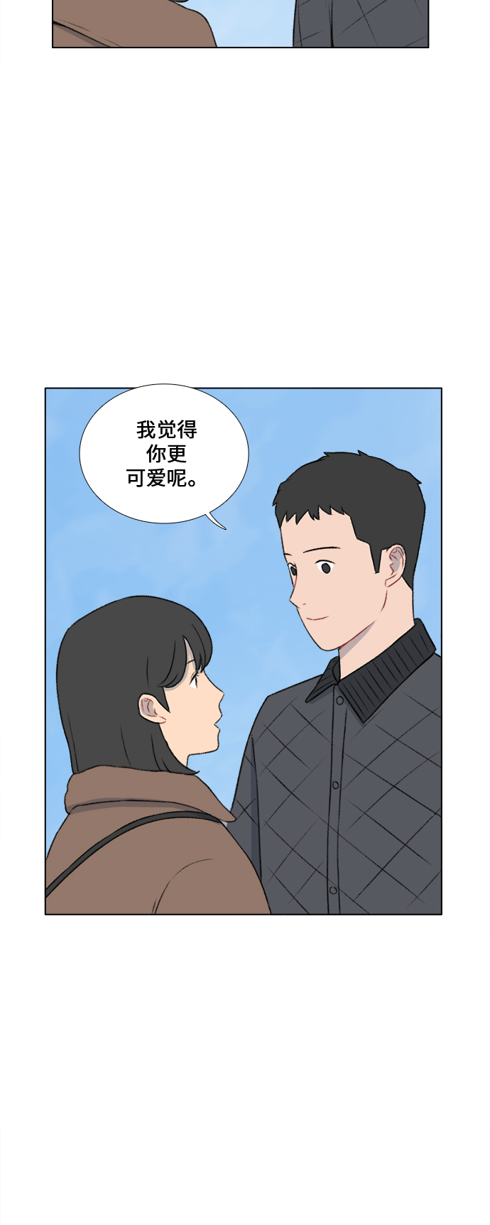 第29话6