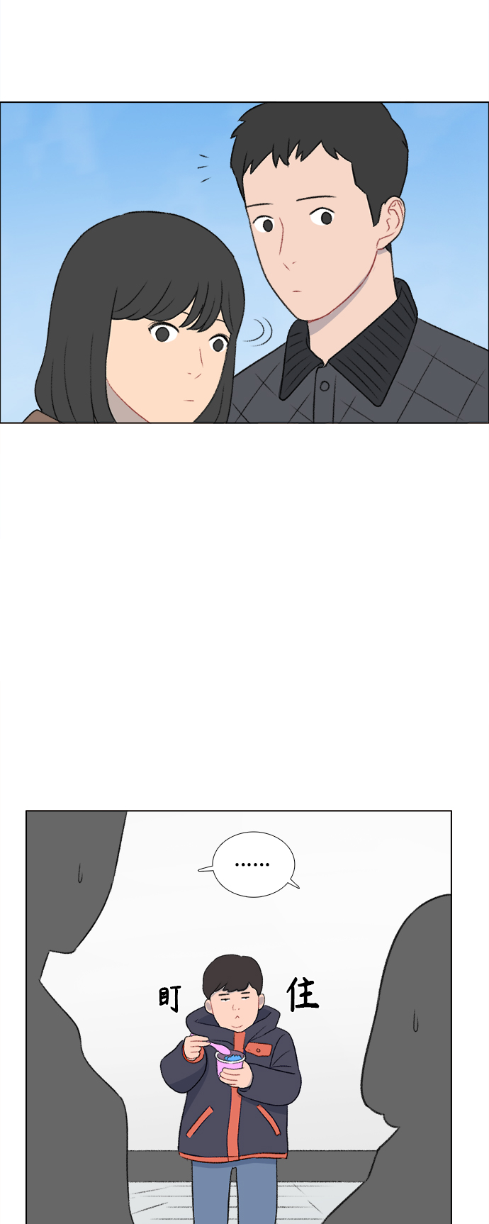 第29话7