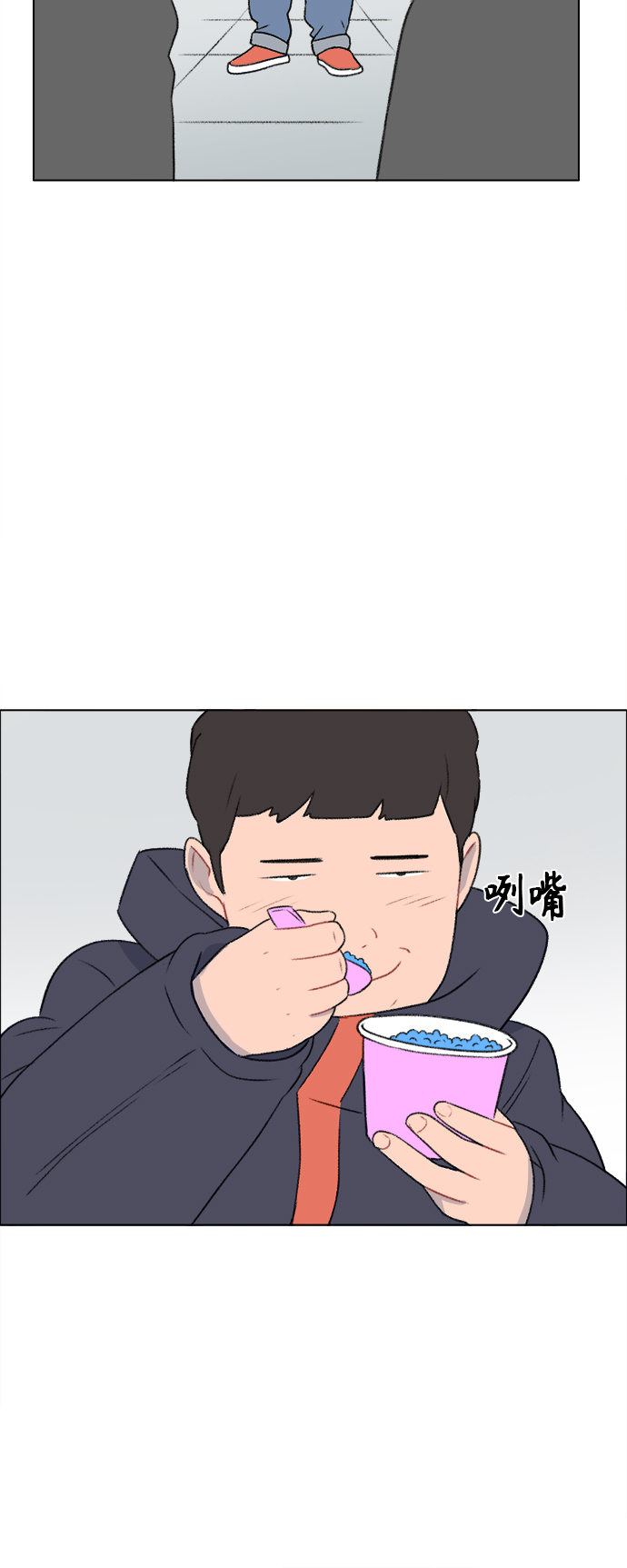 第29话8