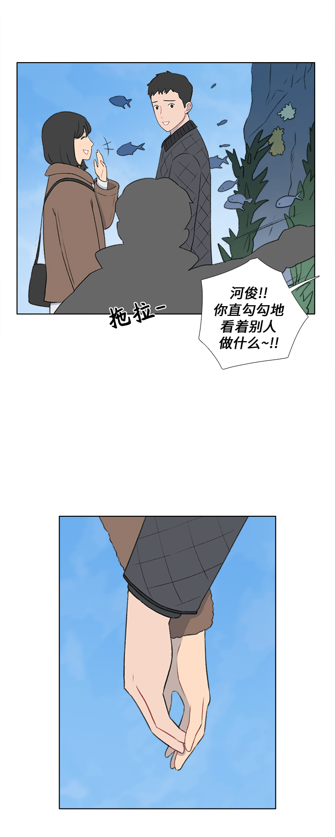 第29话9