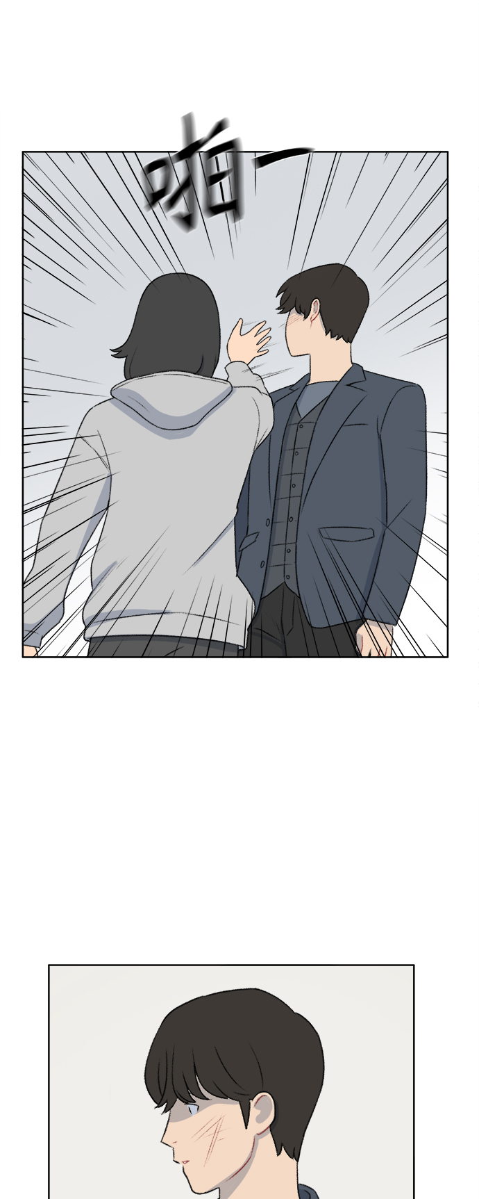 第31话1