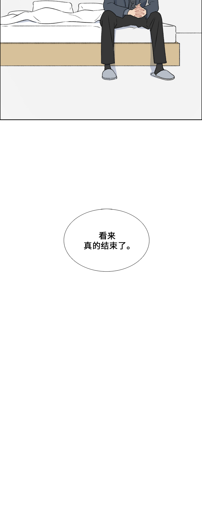 第31话11