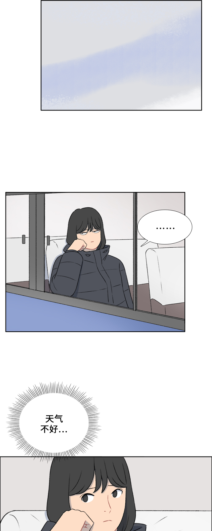 第31话12